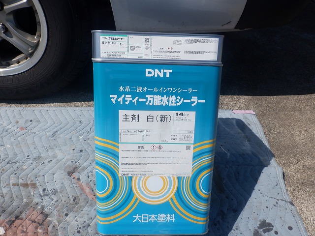 届いたマイティー万能水性シーラー白
