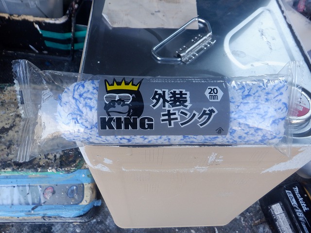 外壁塗装に使用した山喜の外装キング
