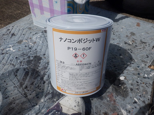 玄関前外壁用に発注した4kgの上塗り塗料