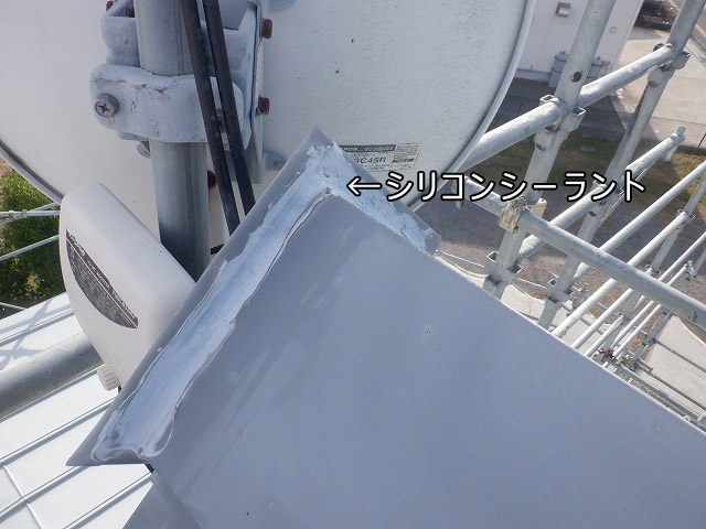 棟包みに打設されているシリコーンシーラント