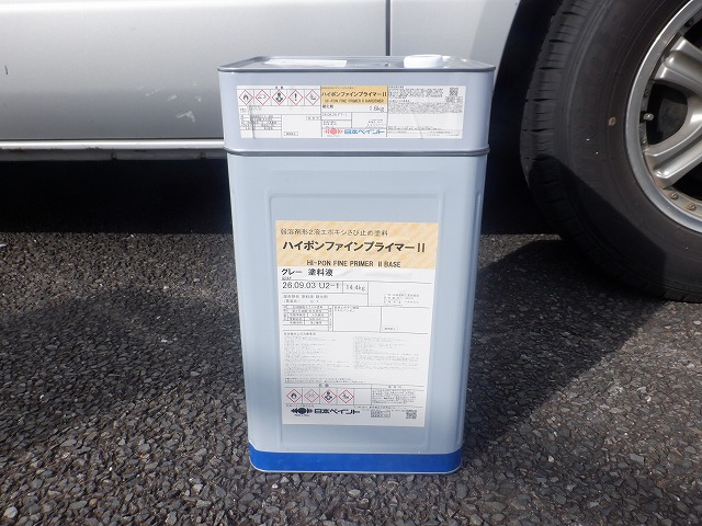 下塗りに使用する日本ペイントのハイポンファインプライマーⅡ